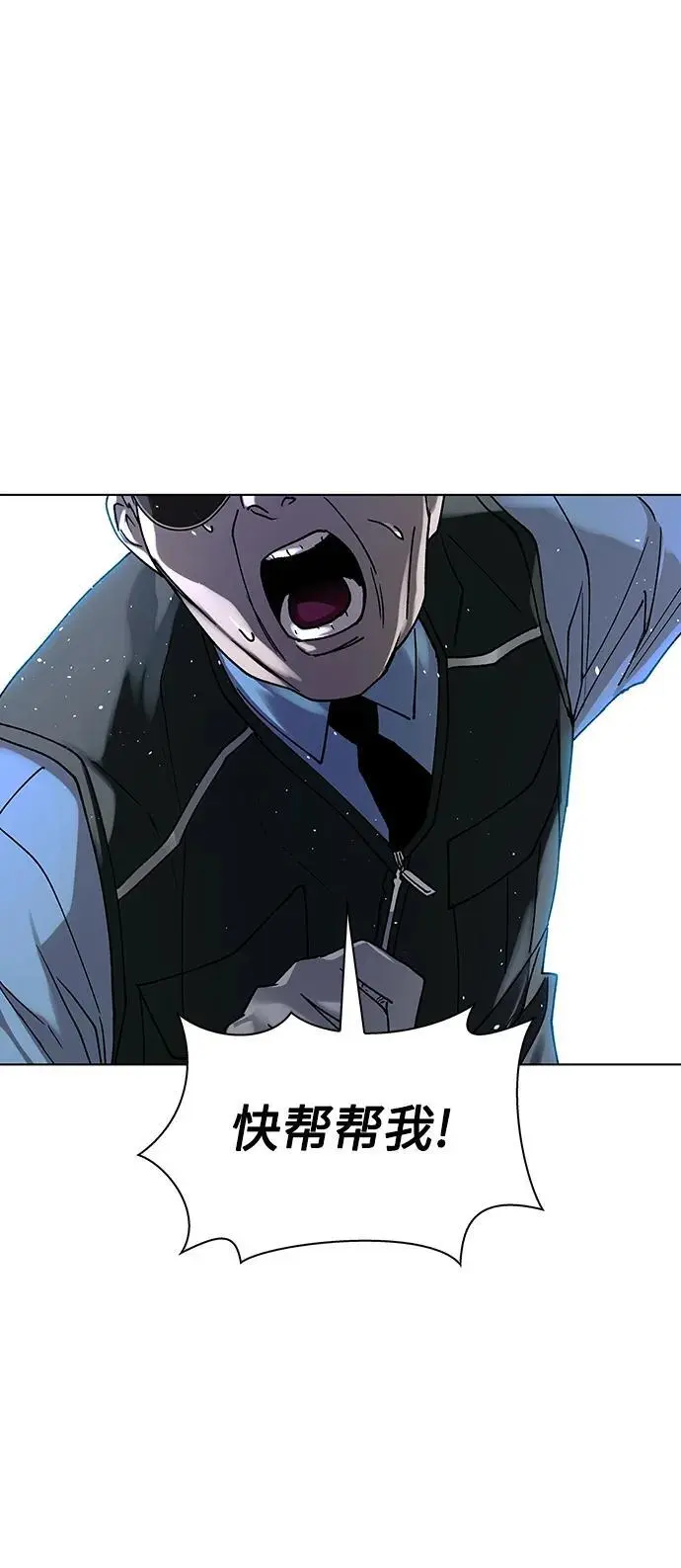 第37话8