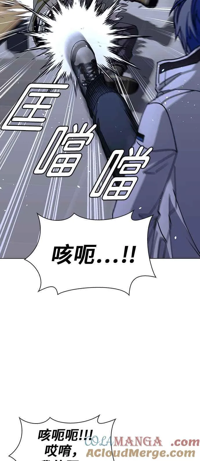第63话6