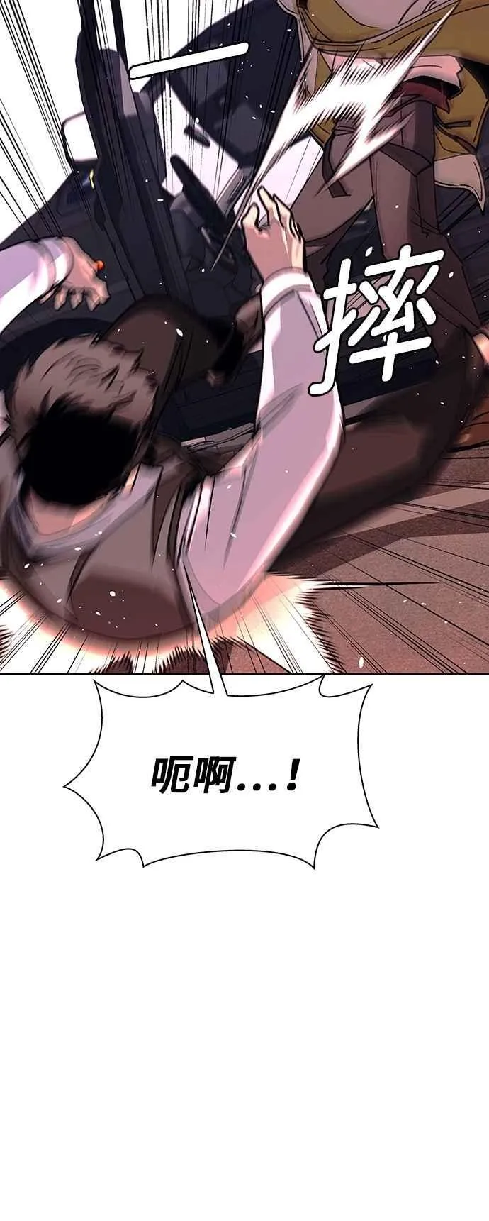 第71话31