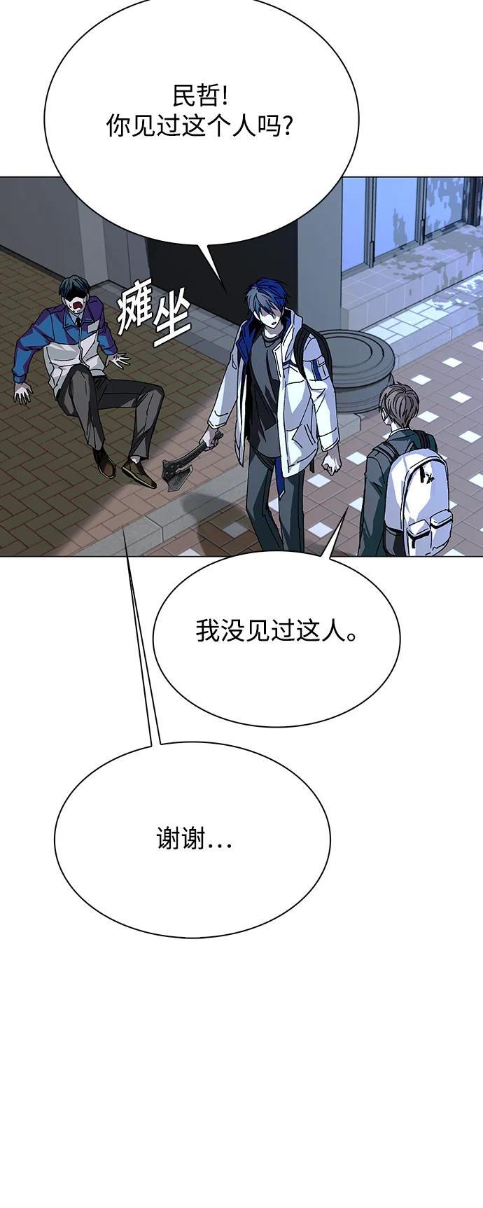第27话51