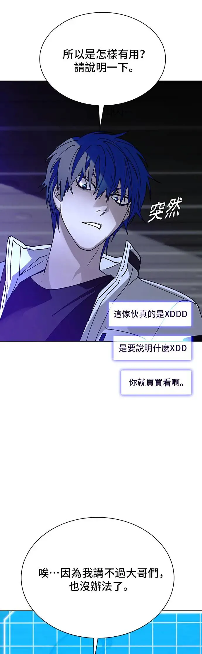 第51话51