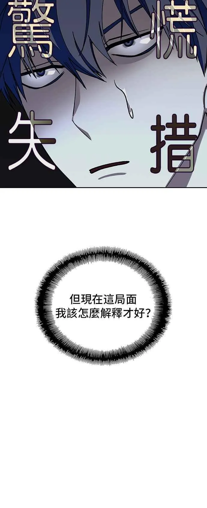 第68话55