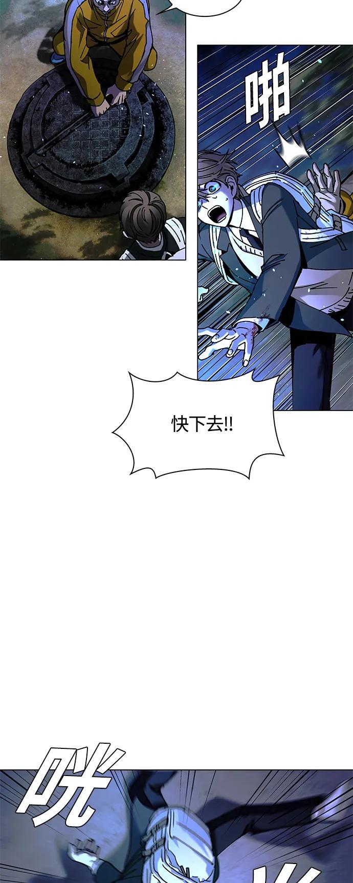 第17话62