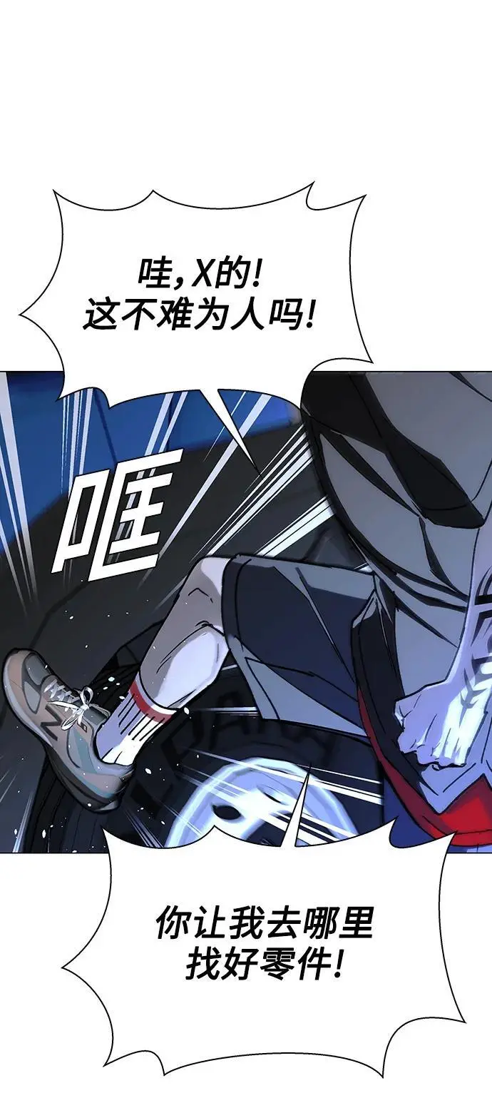 第28话42