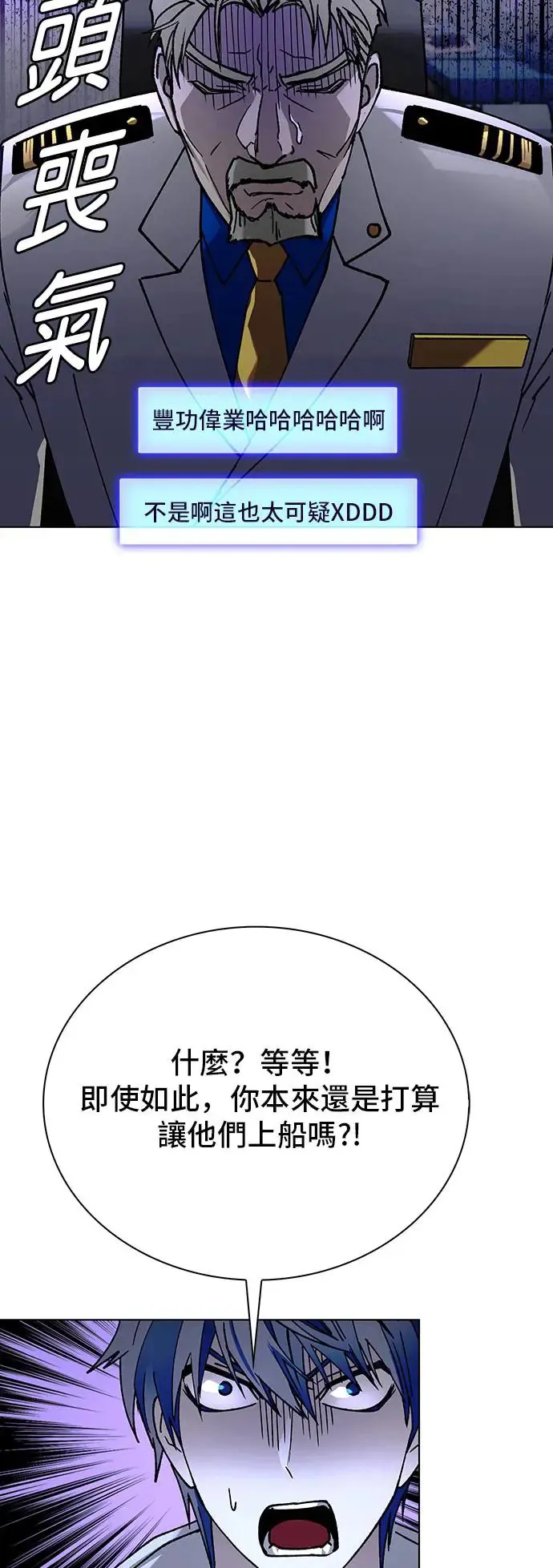 第51话34