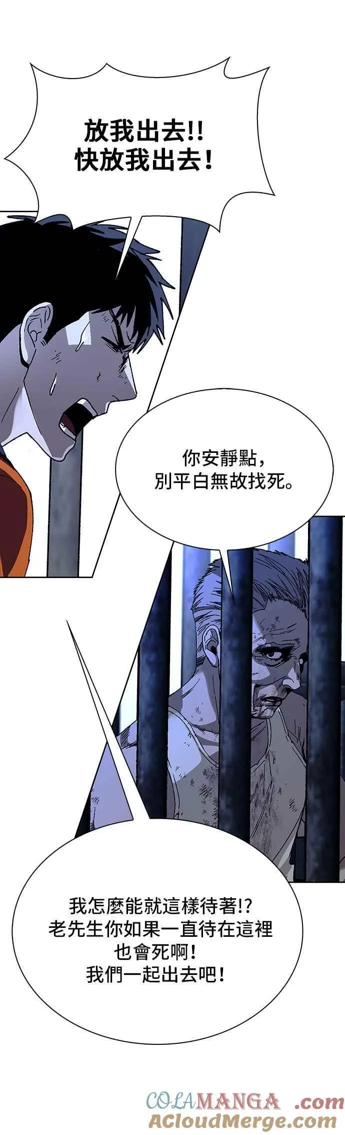 第67话36