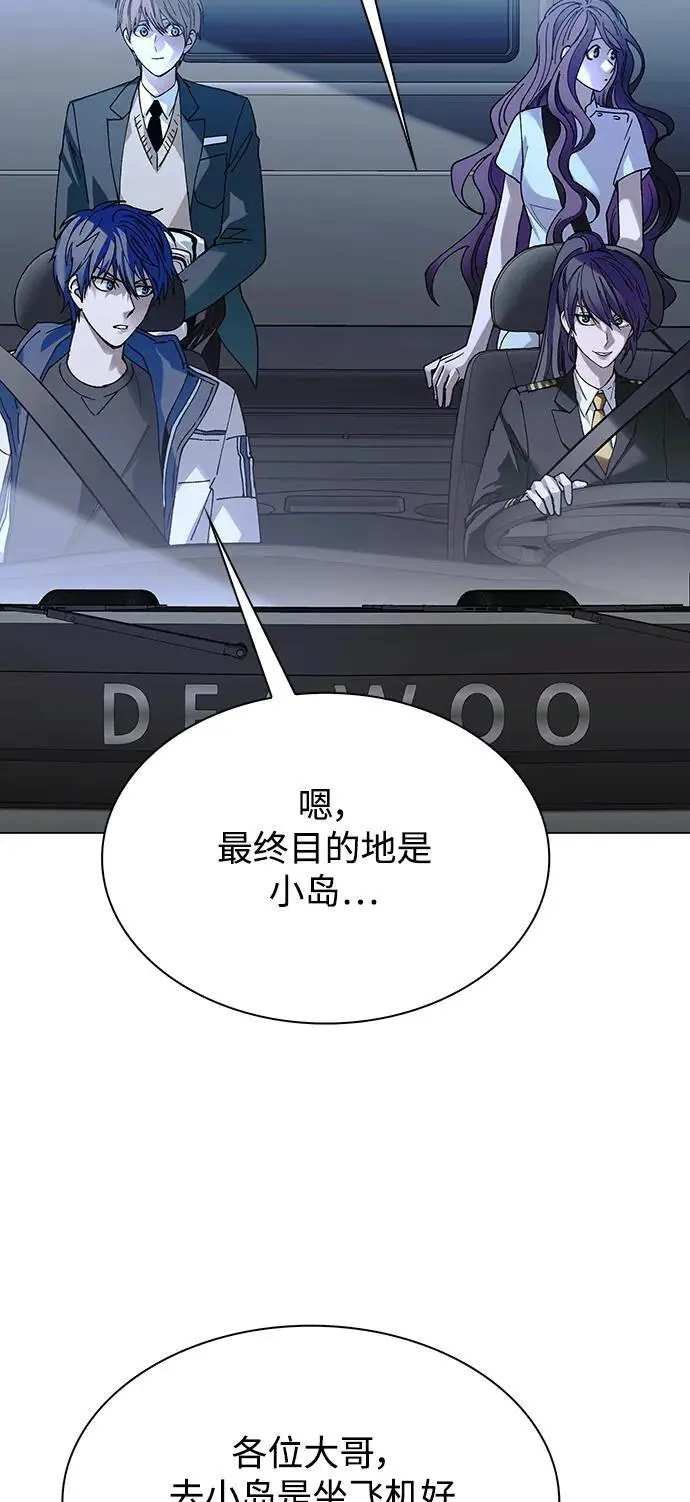 第31话29