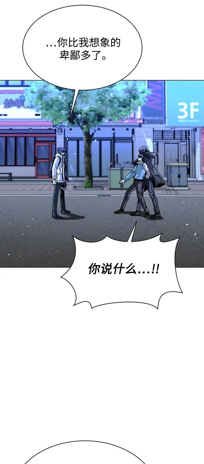 第29话13