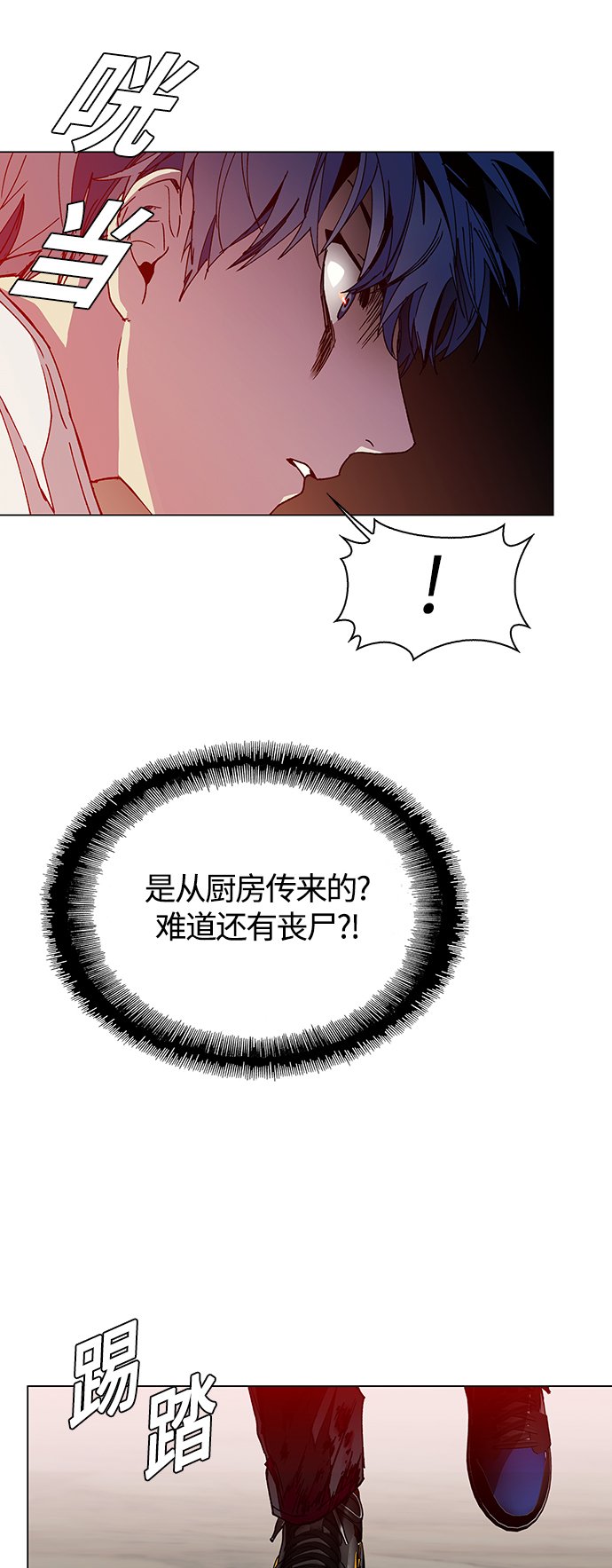 第3话27