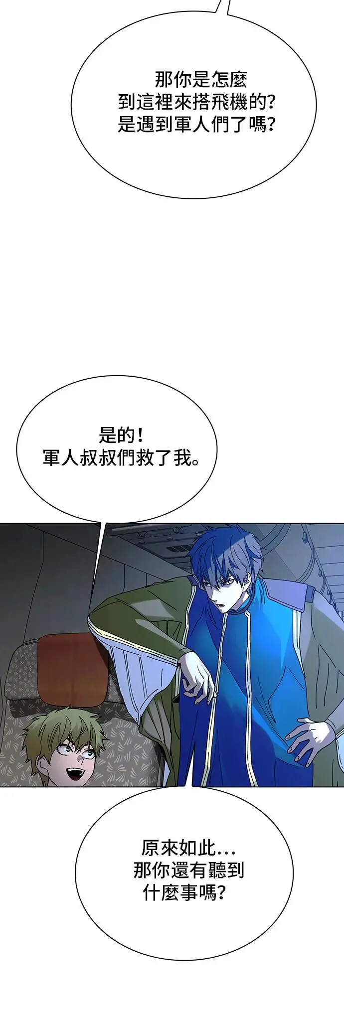 第43话7
