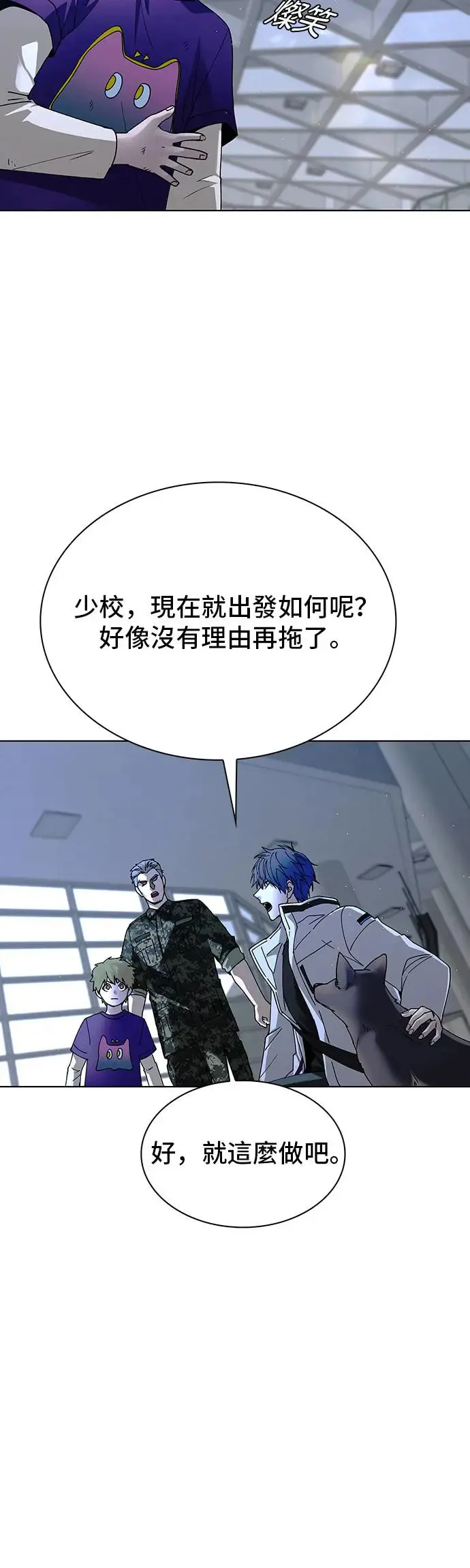 第45话58