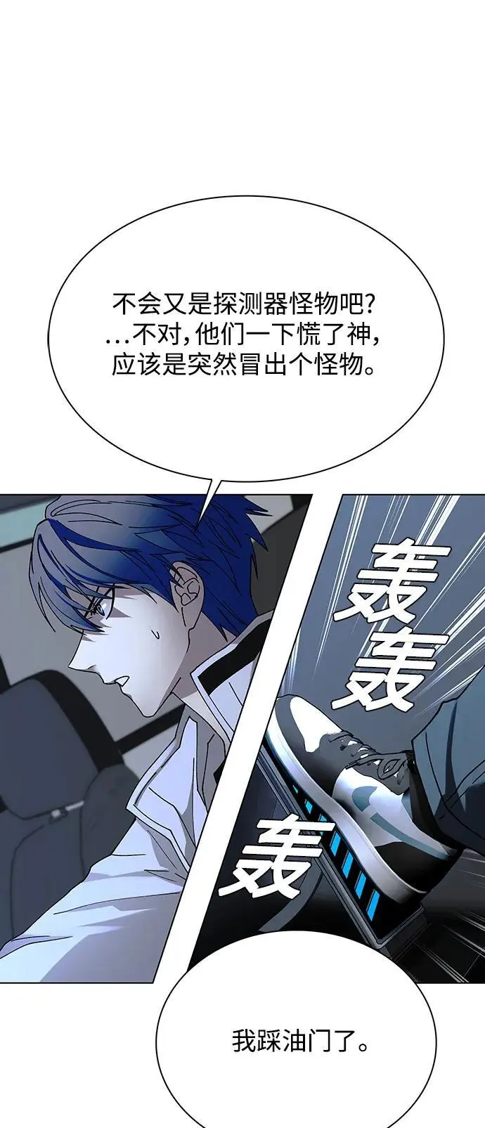 第38话54