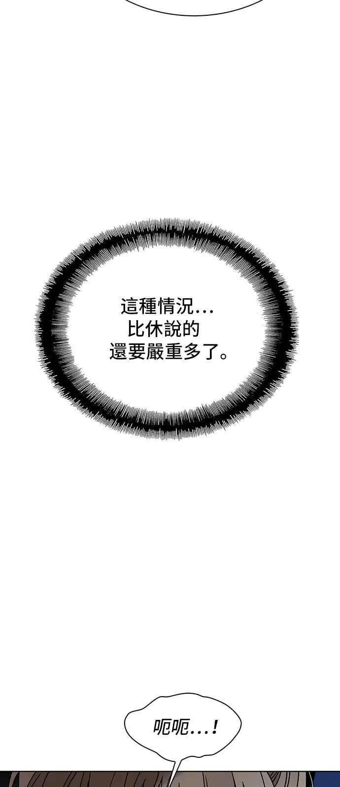 第64话37