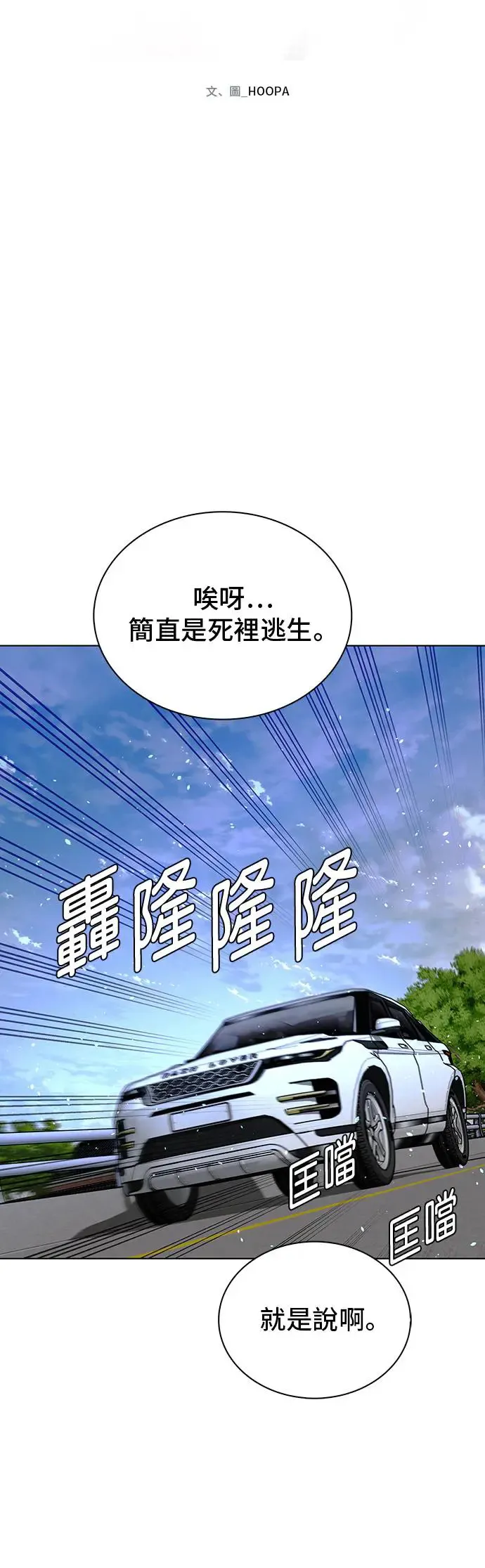 第46话41