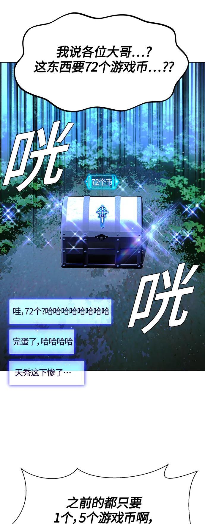 第18话36