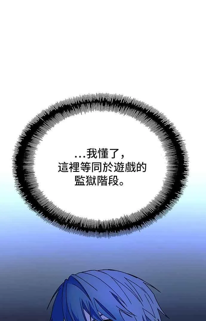 第65话20