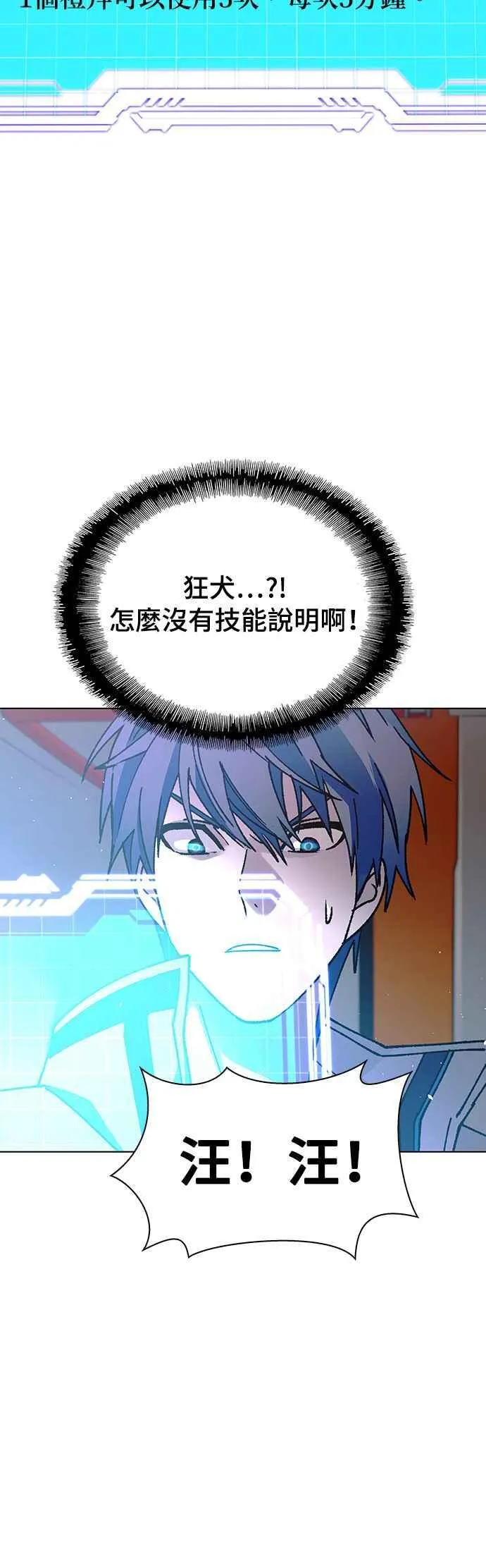 第59话47