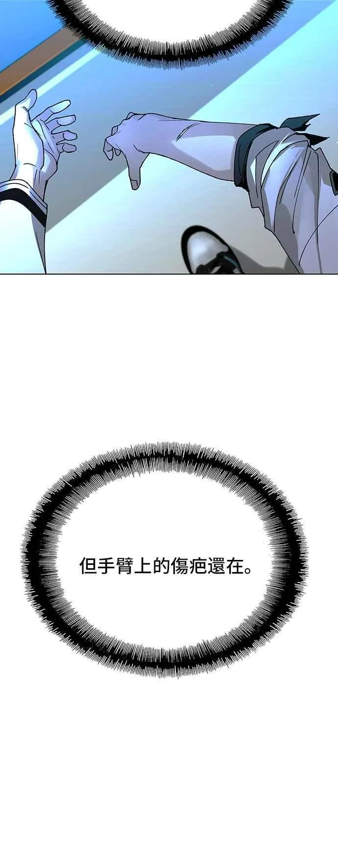 第57话23