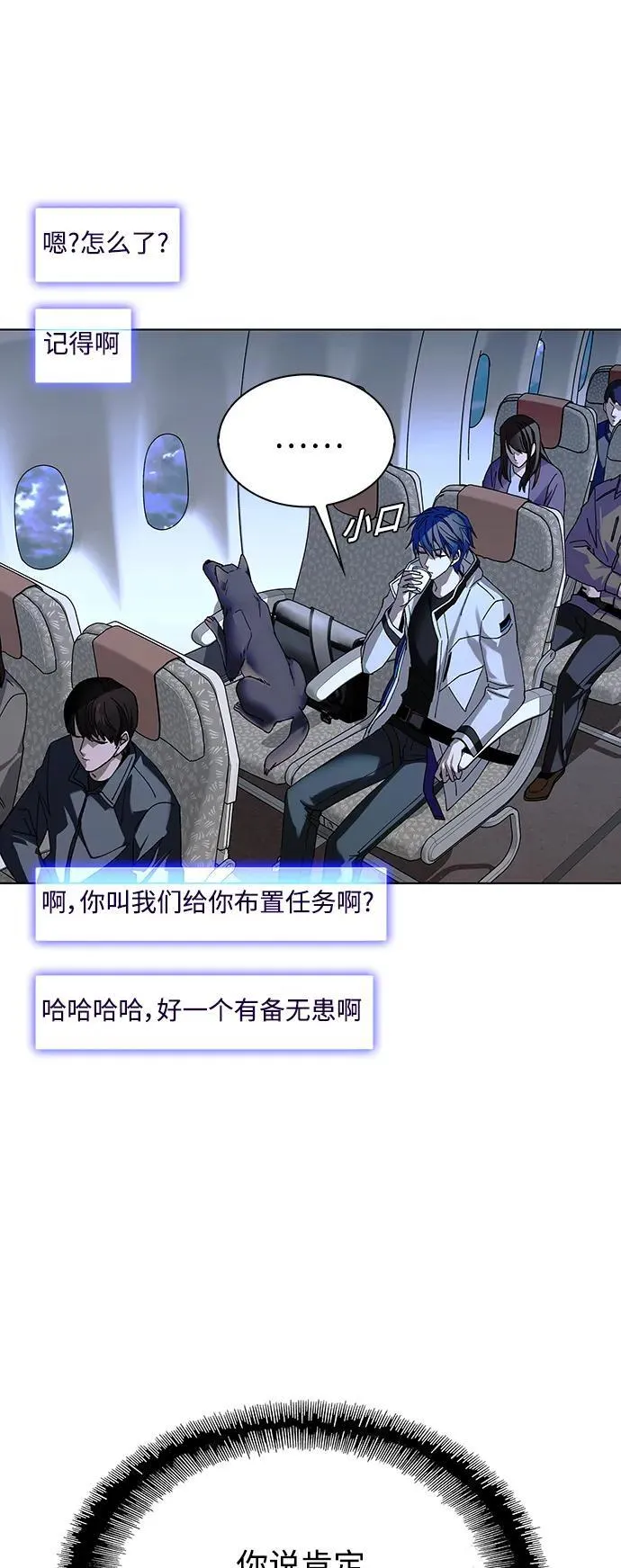 第41话52