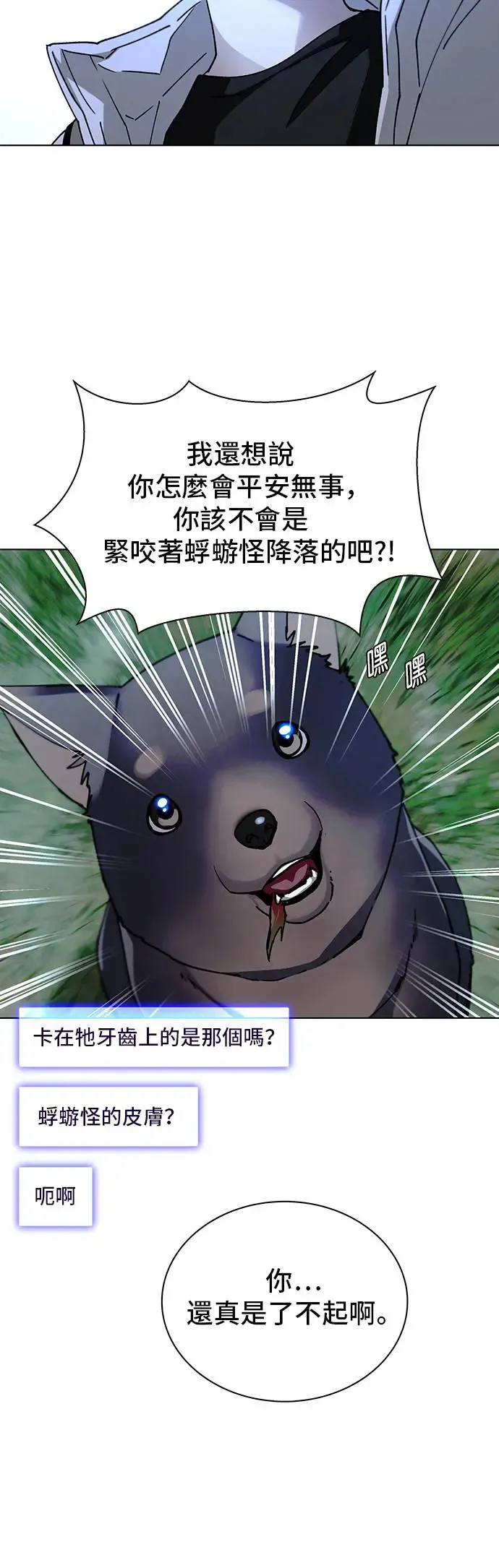 第44话50