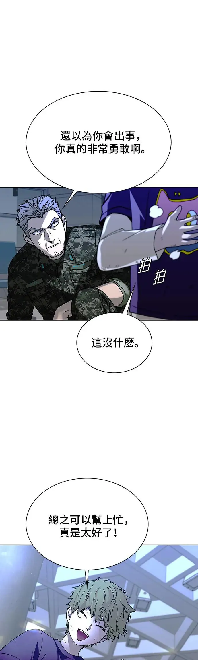 第46话0