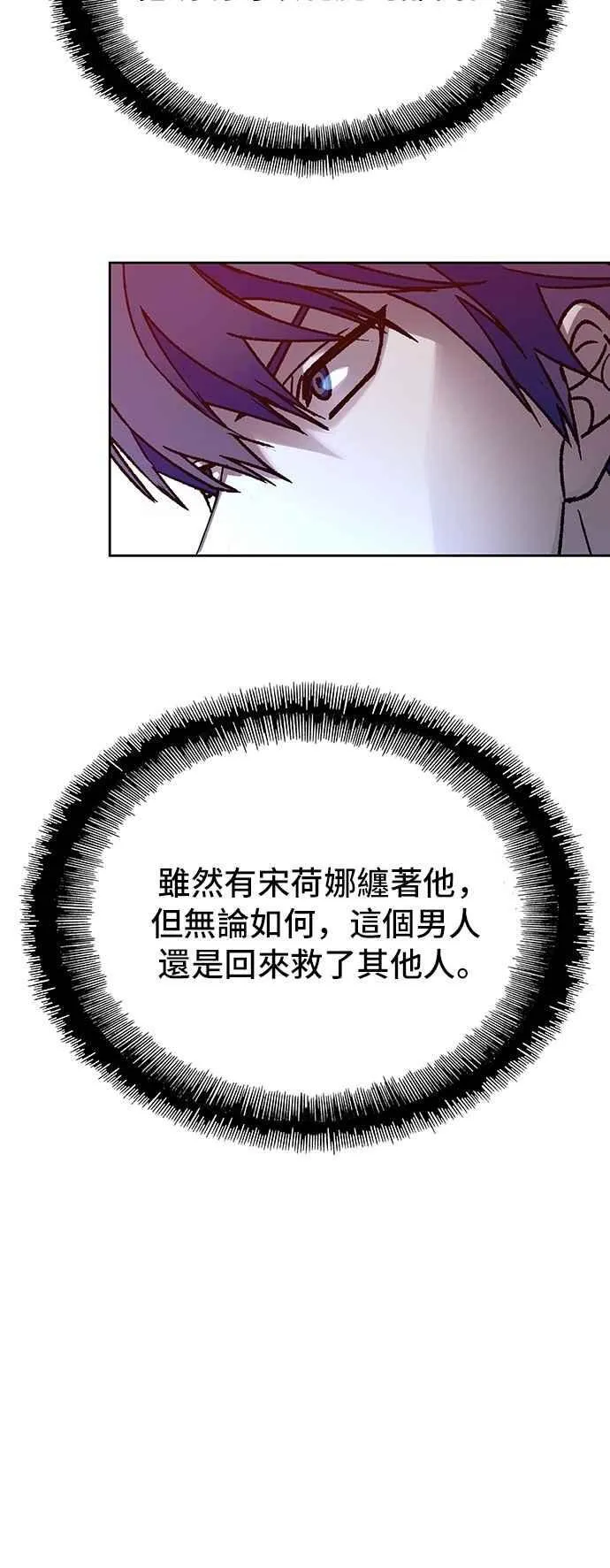 第71话55