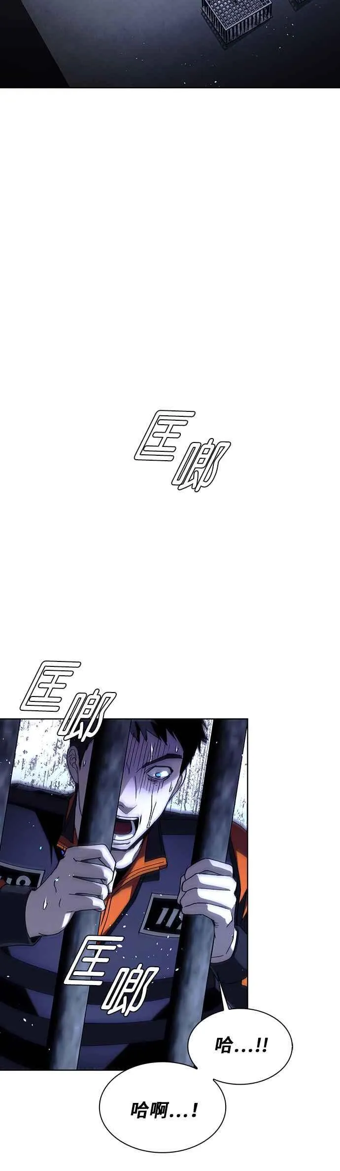 第67话26