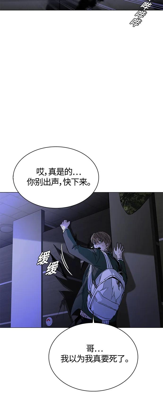 第12话50
