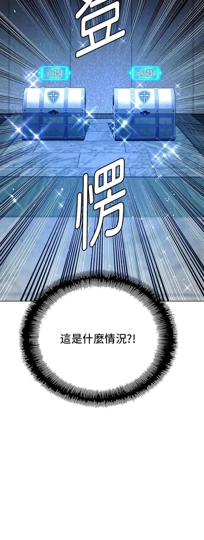 第64话1