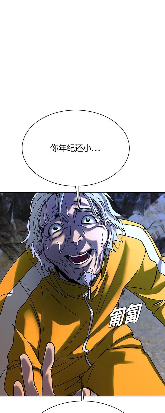 第21话27