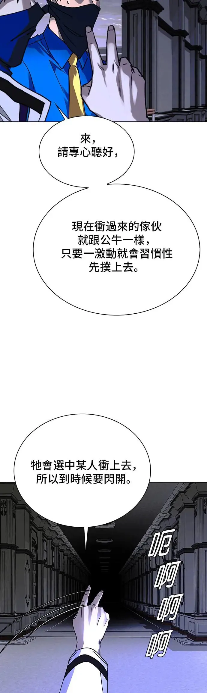 第52话43