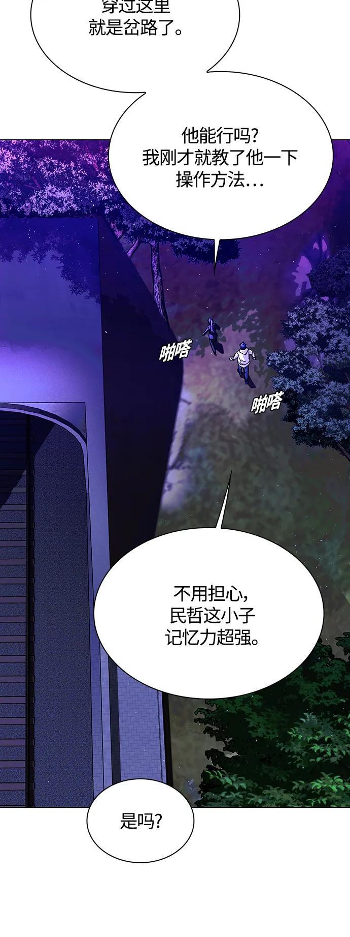 第14话60