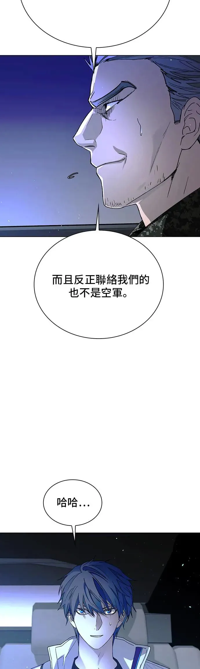 第46话52