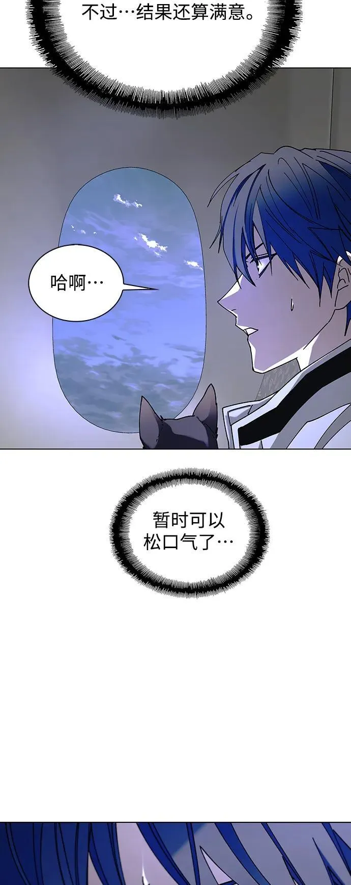 第40话62