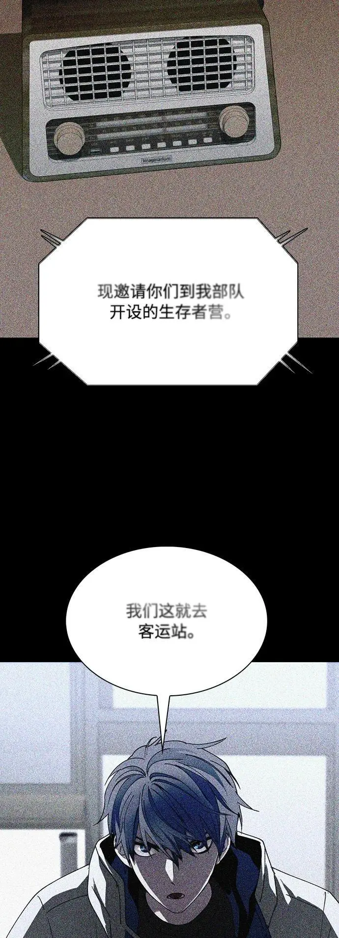 第39话38