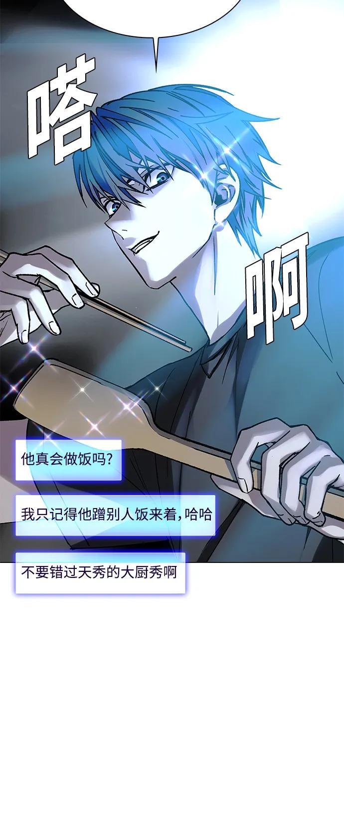 第23话4