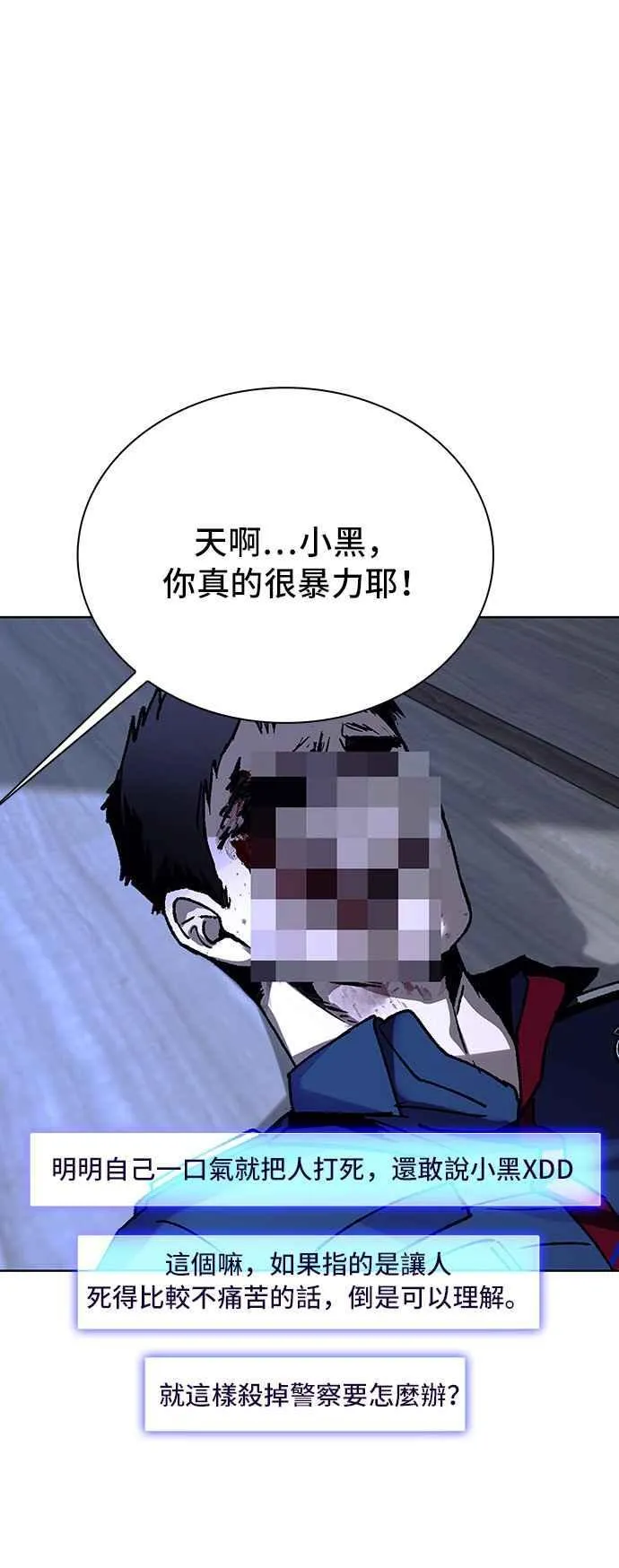 第64话46