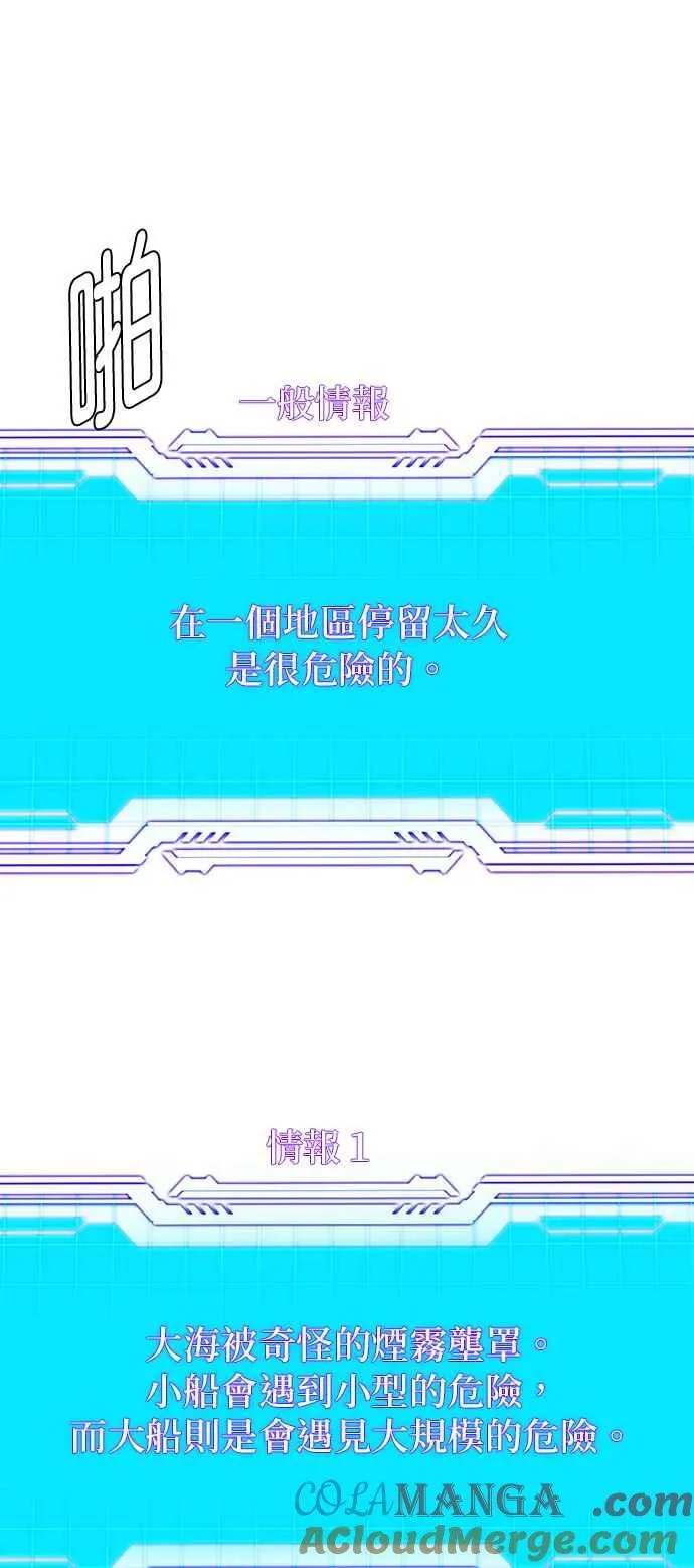 第58话57