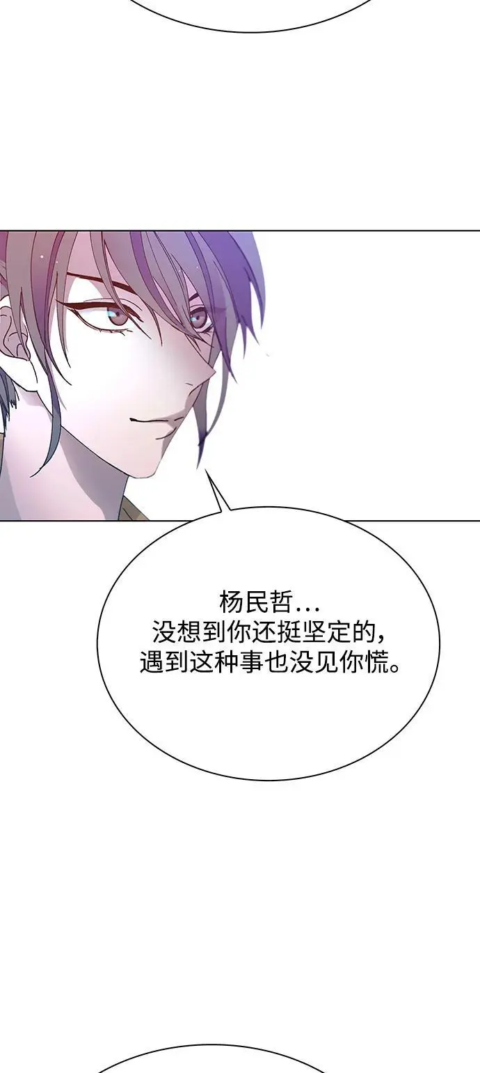 第39话45