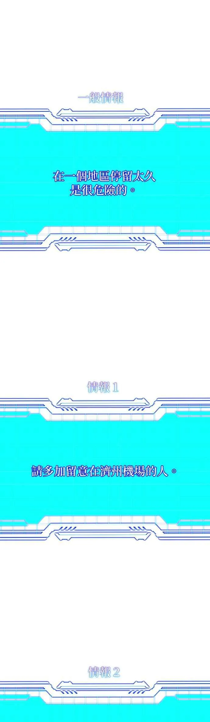 第61话35