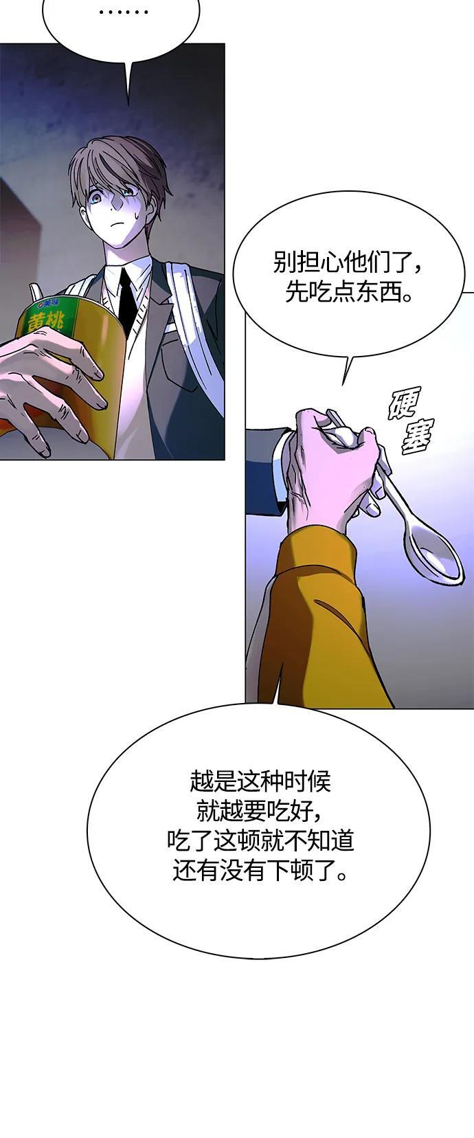 第17话76