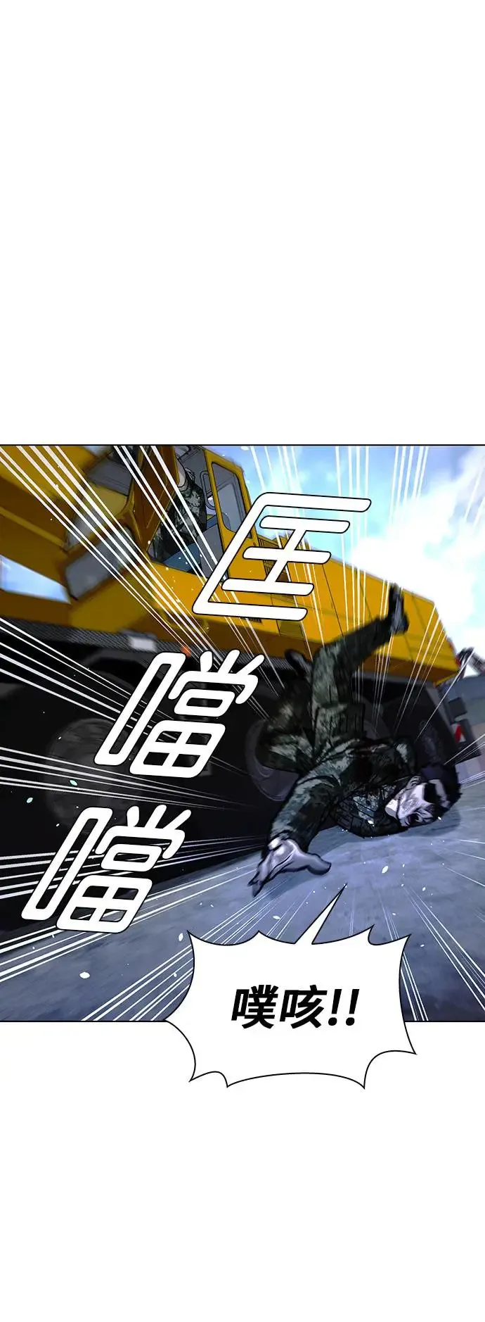 第47话46