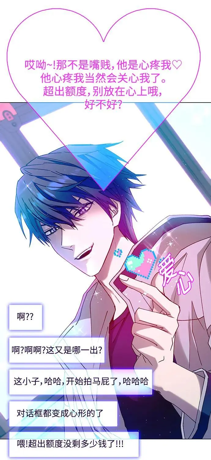 第35话53