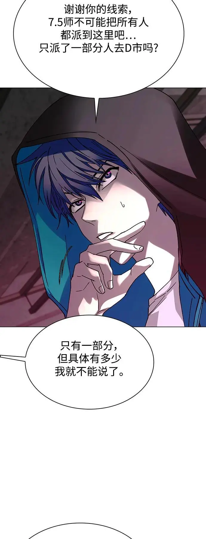 第33话28