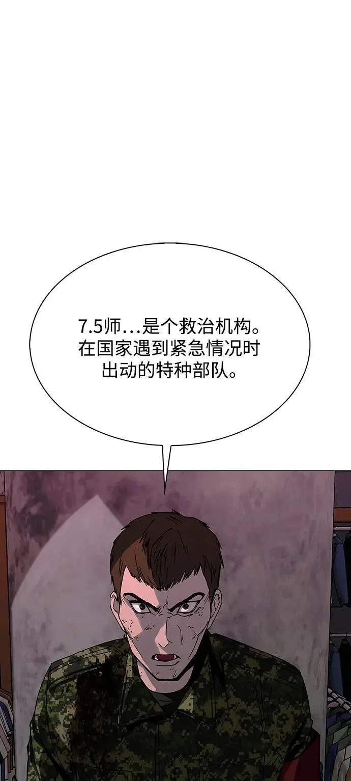 第33话24