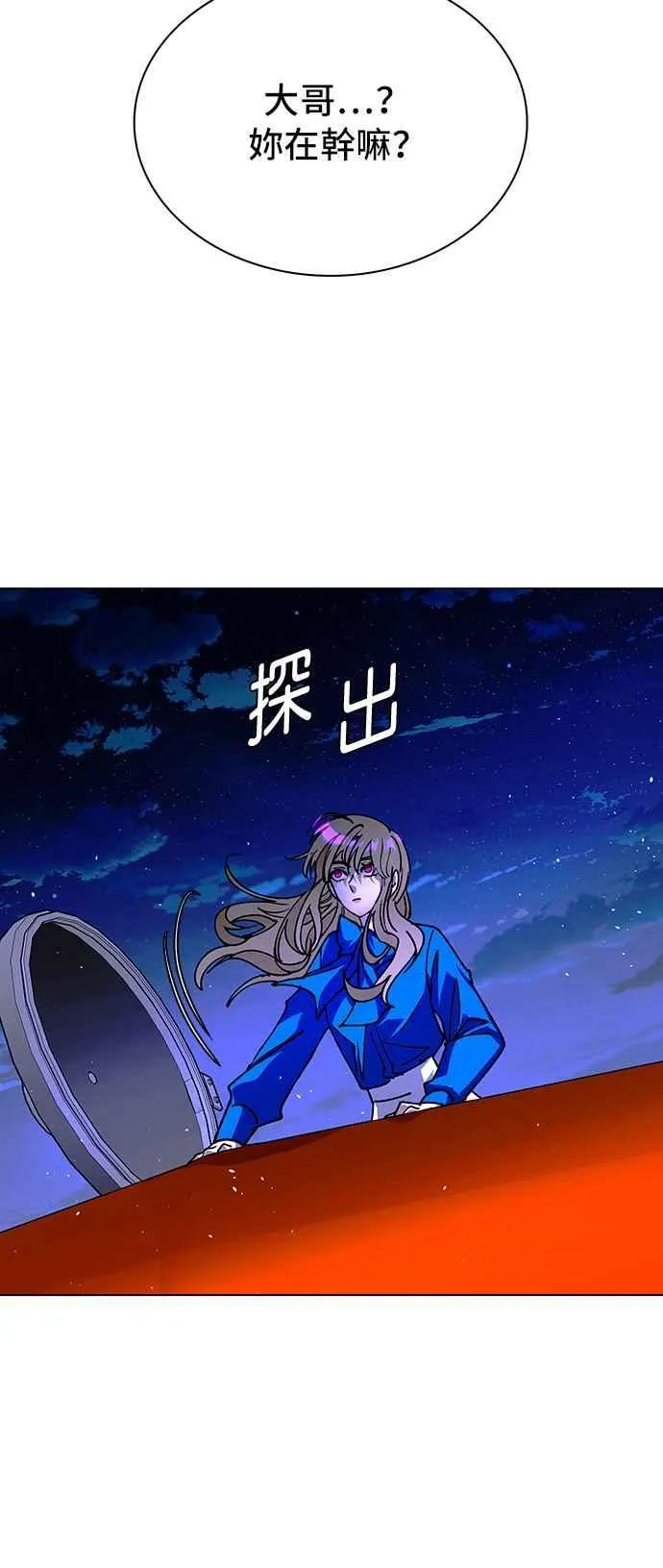 第58话37