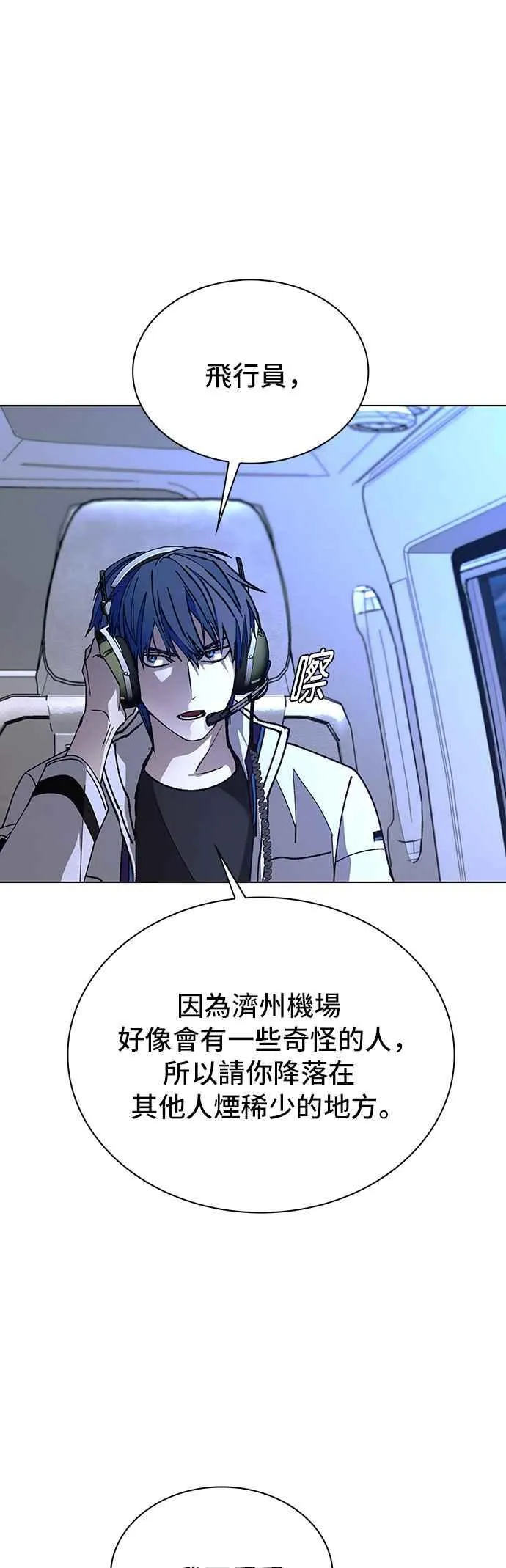 第61话43
