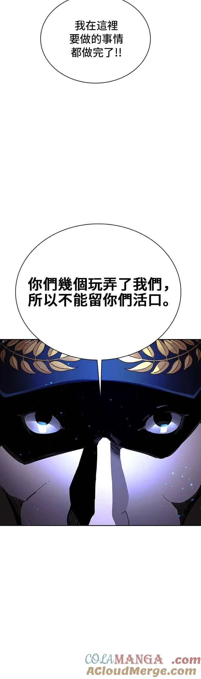 第69话54