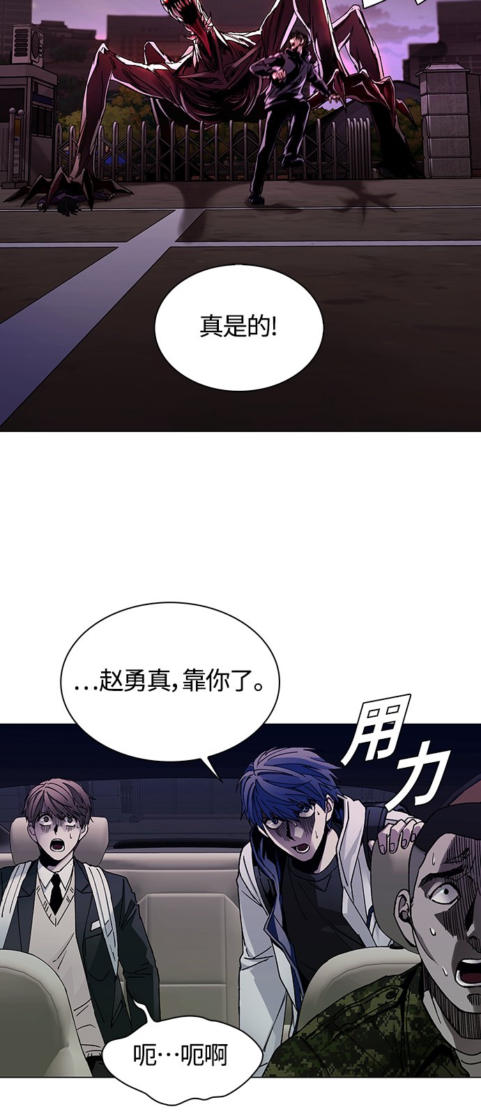 第10话62