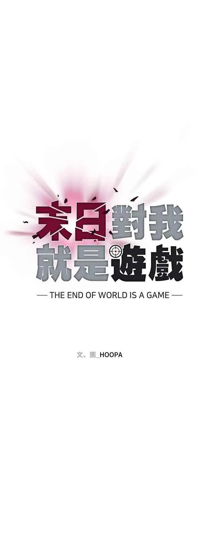 第55话11